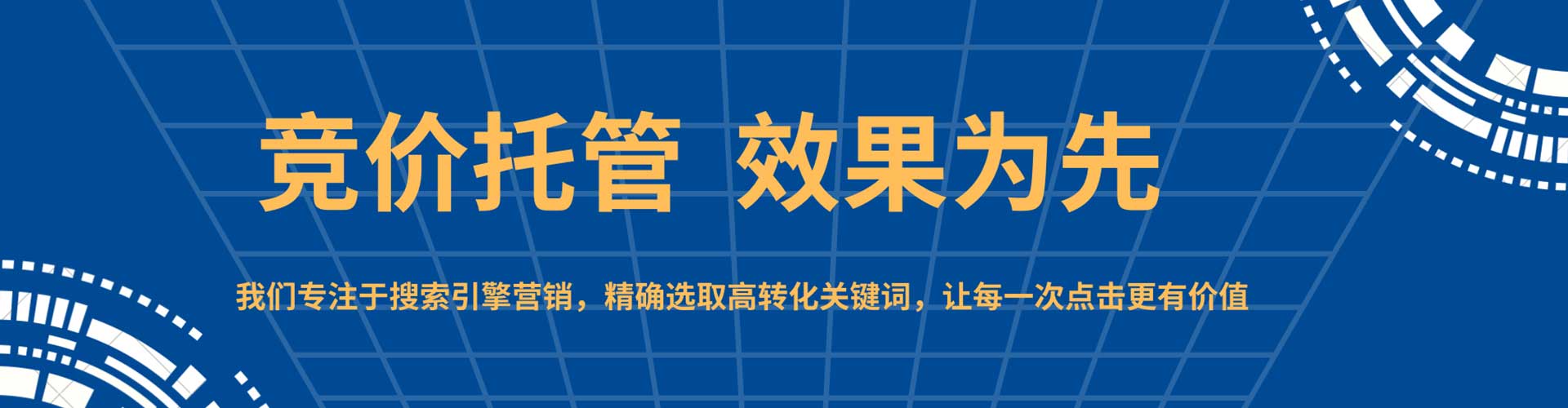 旬邑信息流大师