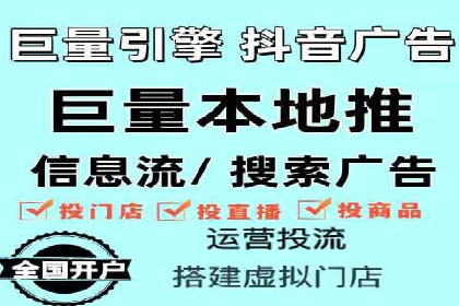 百度竞价推广托管服务，助力企业实现精准营销目标